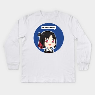 Kaguya Shinomiya Kids Long Sleeve T-Shirt